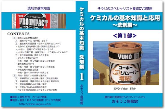 DVDイメージ