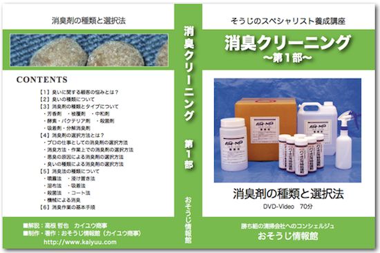 DVDイメージ