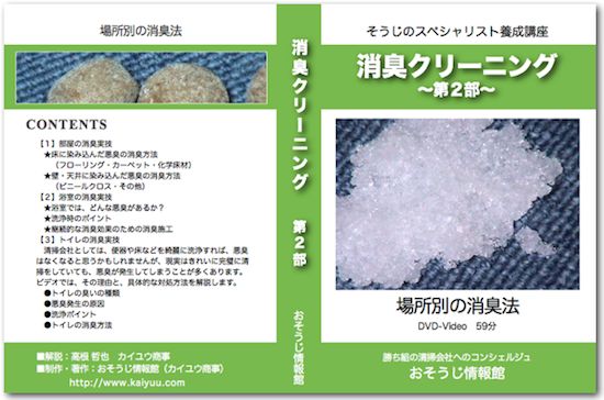 DVDイメージ
