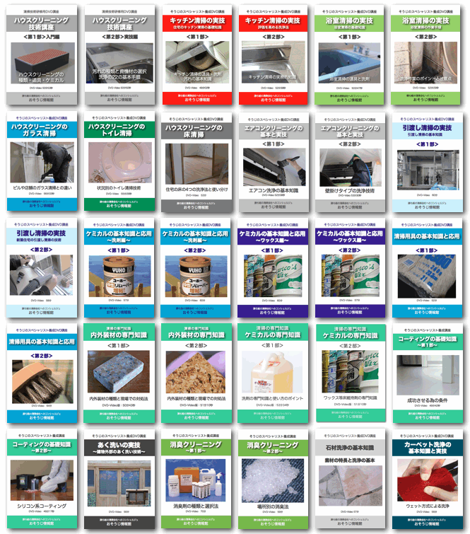 スペシャルセットイメージ