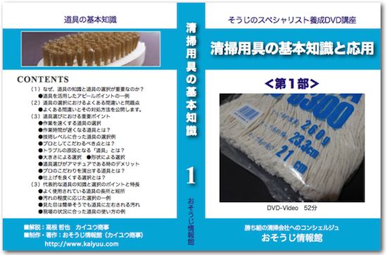DVDイメージ