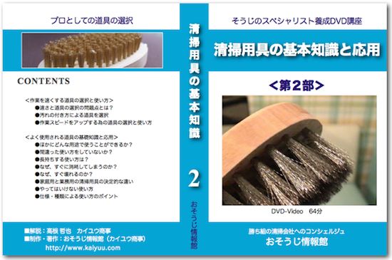 DVDイメージ