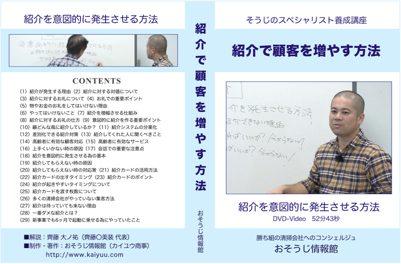 教材イメージ