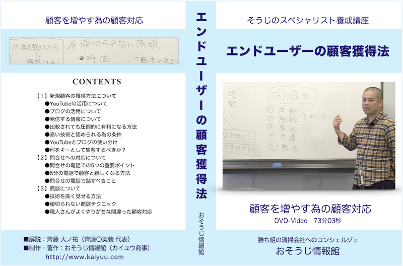 教材イメージ