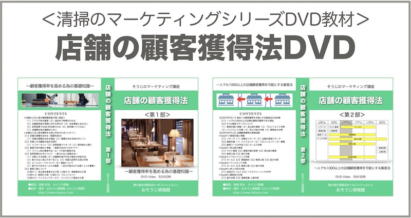 DVDイメージ