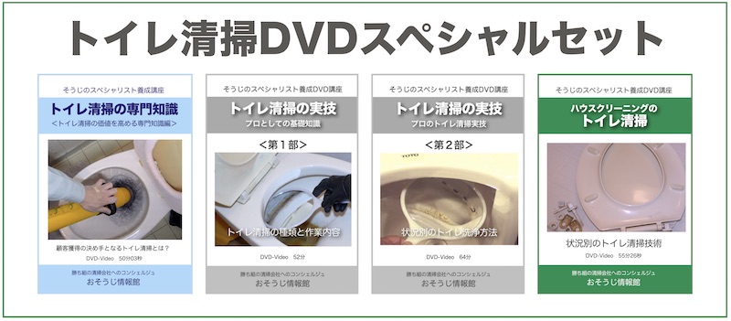 特別限定セットの内容