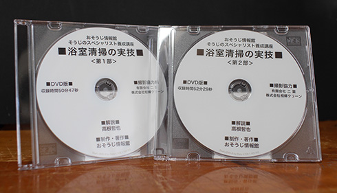 |DVD