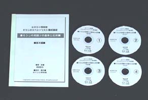 ̌ς̊{CDeLXg