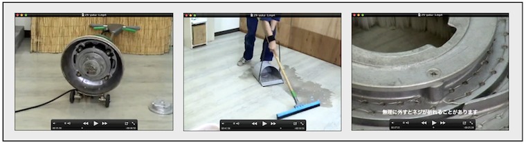 動画イメージ