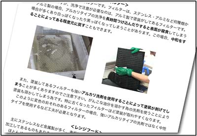 テキストイメージ