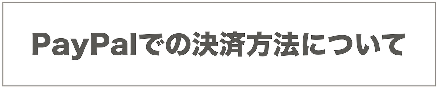 第3次DVD会員