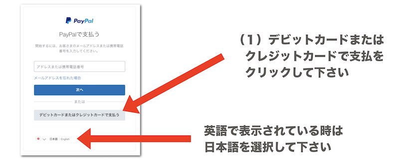 手順1