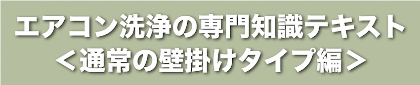 テキストから手に入る知識