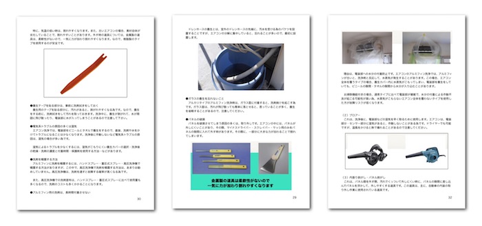 テキストイメージ5