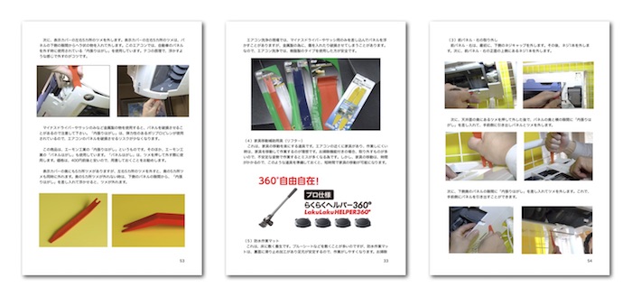 店舗・ビル清掃テキストイメージ7