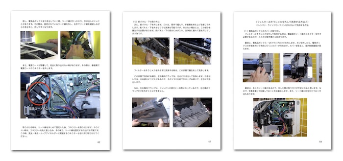 店舗・ビル清掃テキストイメージ8