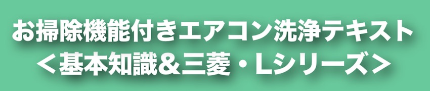 テキストから手に入る知識