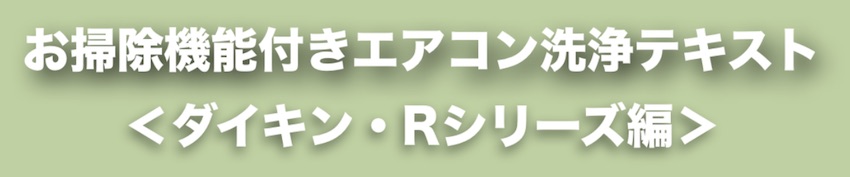 テキストから手に入る知識