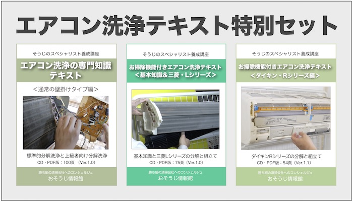 DVDイメージ