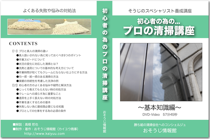 DVDイメージ