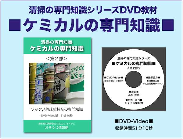 DVDイメージ