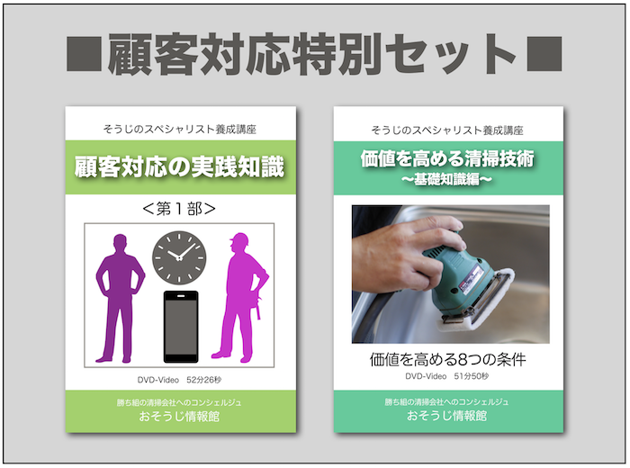 DVDイメージ