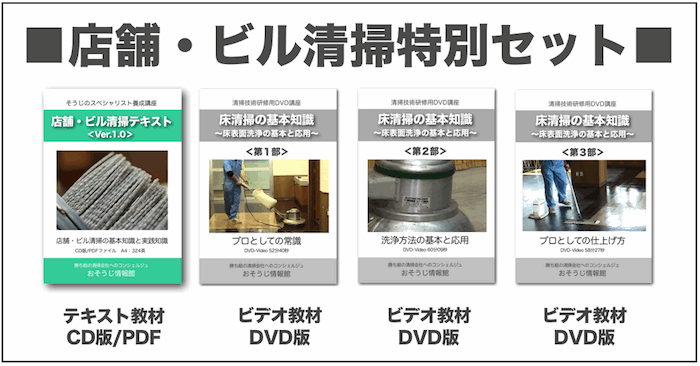 DVDイメージ