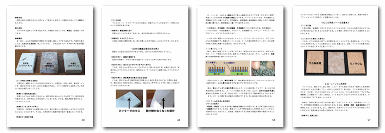 店舗・ビル清掃テキストイメージ2