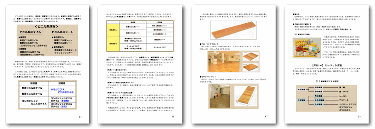 店舗・ビル清掃テキストイメージ5
