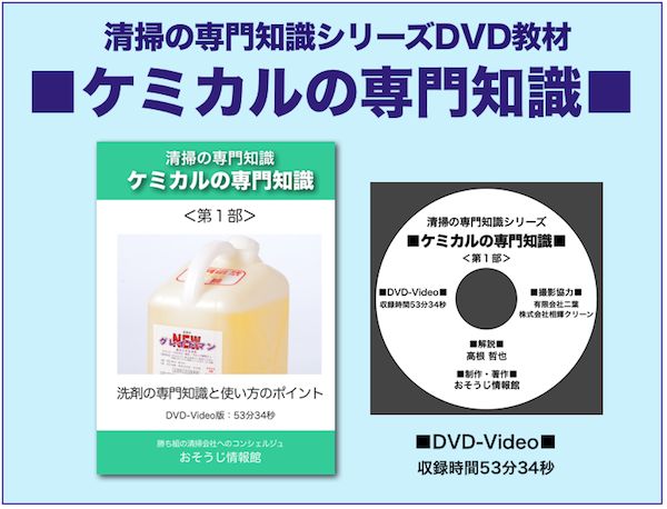 DVDイメージ