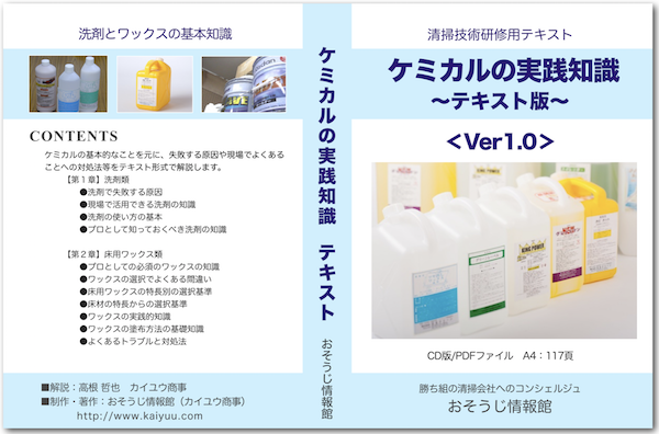 教材イメージ