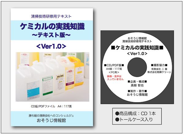 テキストイメージ