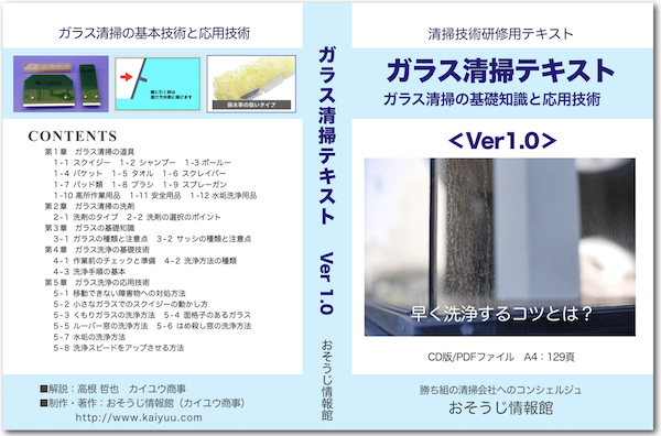 教材イメージ