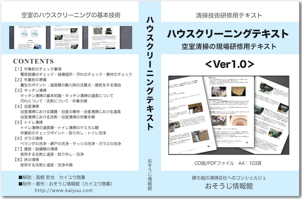 教材イメージ
