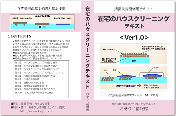 教材イメージ