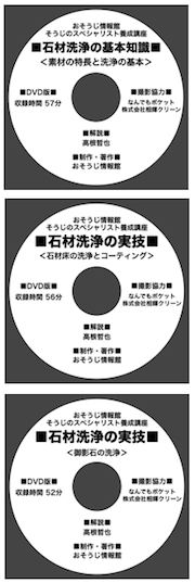 商品イメージ