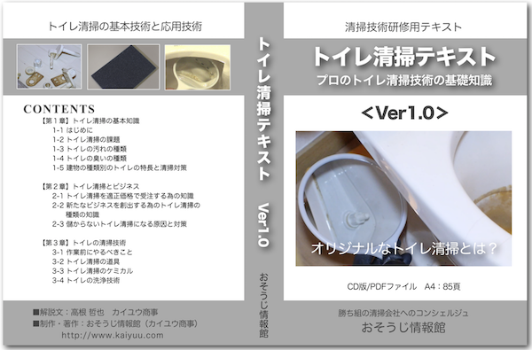 教材イメージ