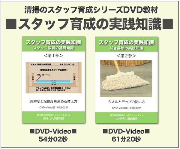 DVDイメージ