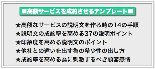 DVD概要