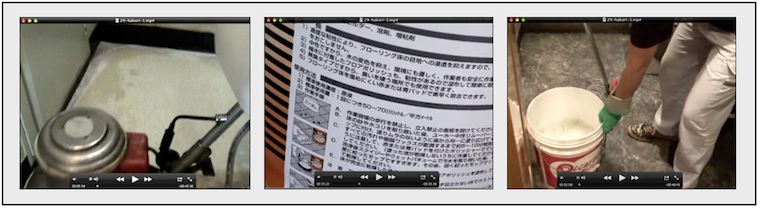 ビデオイメージ