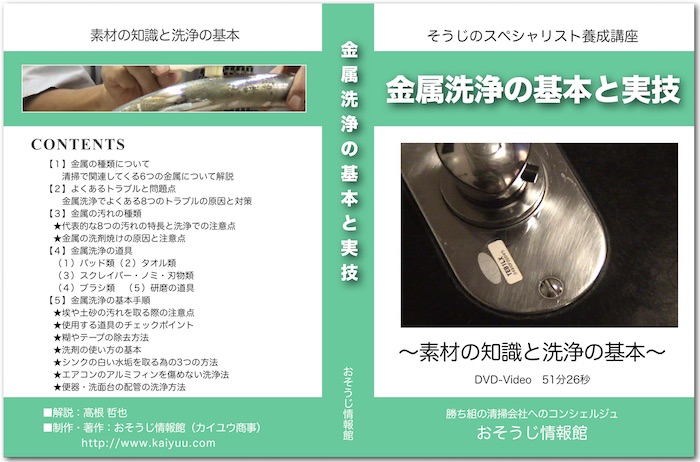 教材イメージ