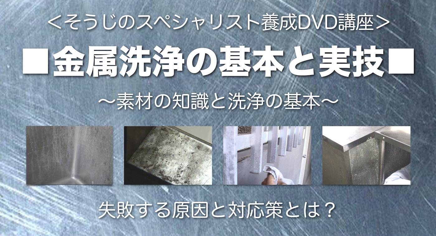 DVDイメージ