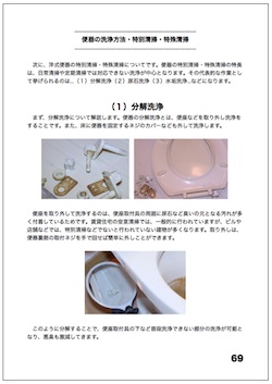 テキストイメージ
