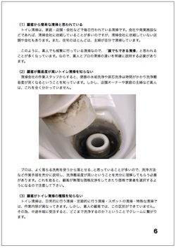 テキストイメージ