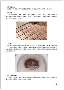 テキストイメージ