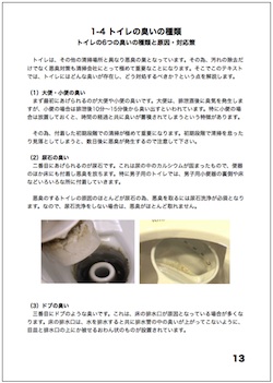 テキストイメージ
