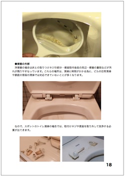 テキストイメージ