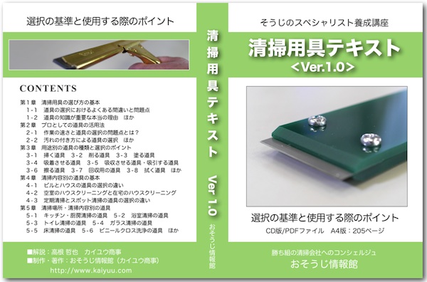 教材イメージ