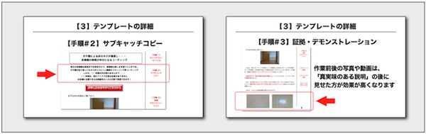 ビデオイメージ