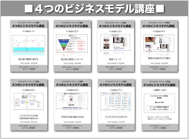 DVDイメージ